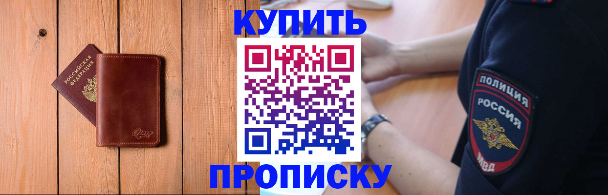 временная регистрация 2025 в Нижней Туре