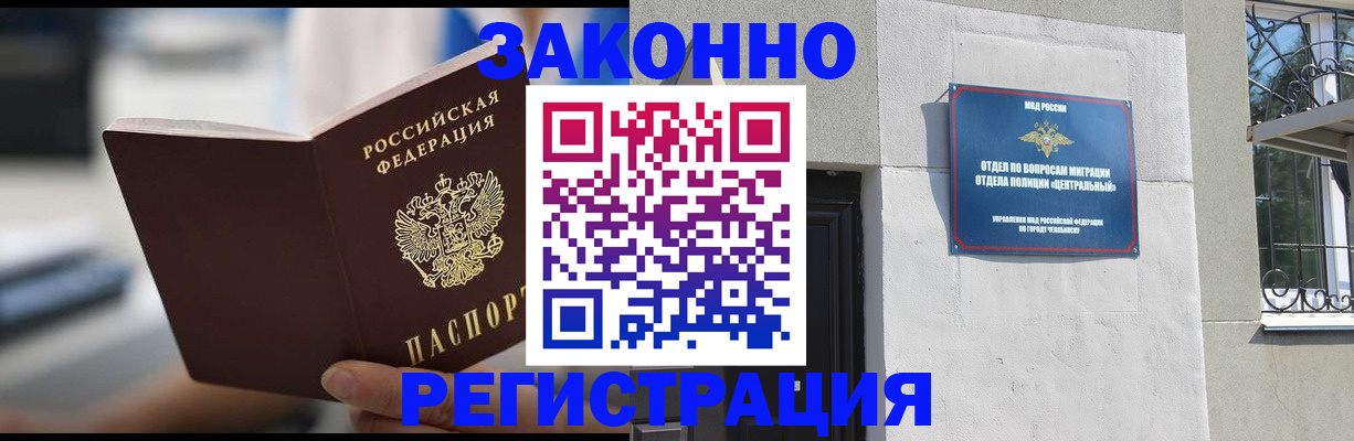 временная регистрация госуслуги в Нижней Туре
