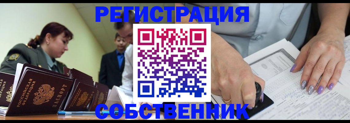 прописка для военкомата в Нижней Туре