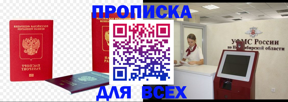 прописка поиск в Нижней Туре