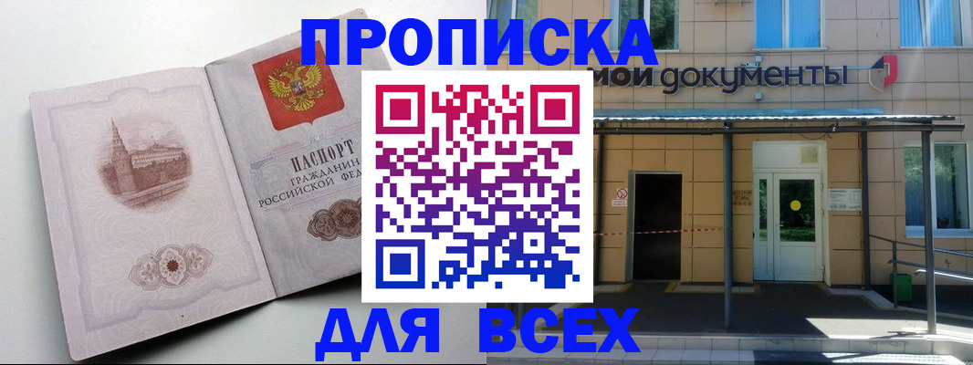 прописка иностранных граждан в Нижней Туре