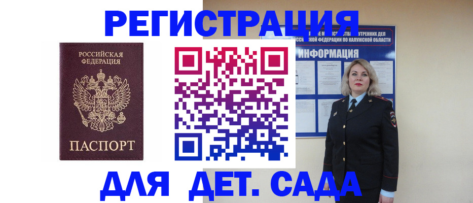 временная регистрация гарантия в Нижней Туре