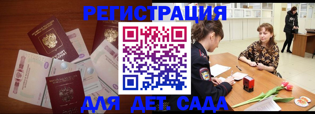 временная регистрация госуслуги в Нижней Туре