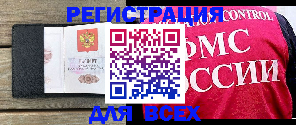 прописка регистрация в Нижней Туре